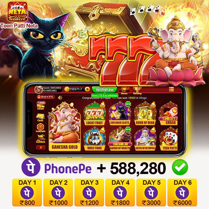 555win